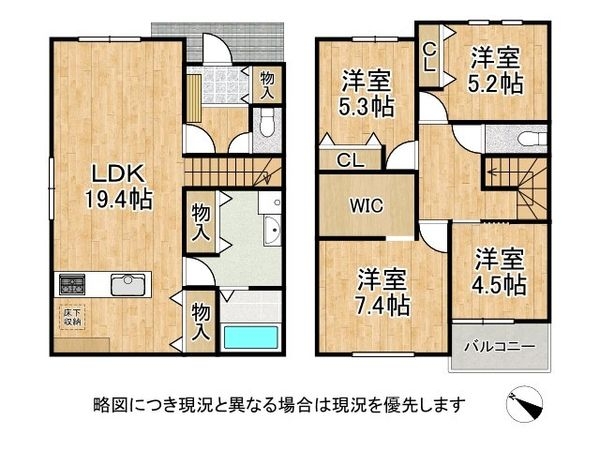加古川市野口町良野　新築一戸建て　全１区画