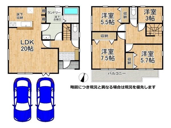 姫路市網干区津市場 新築一戸建て 2期 2号棟