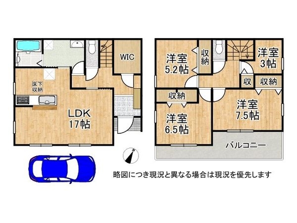 姫路市網干区津市場 新築一戸建て 2期 1号棟