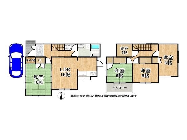 姫路市北平野２丁目の中古一戸建て