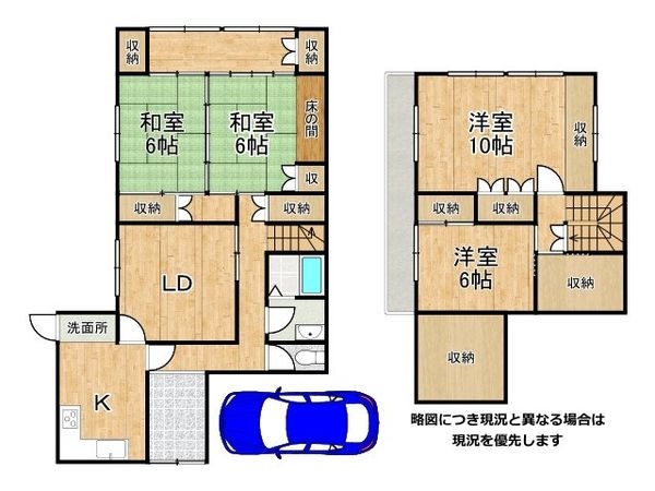 姫路市北新在家２丁目　中古一戸建て