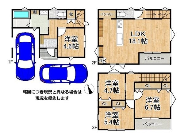 姫路市片田町　新築一戸建て