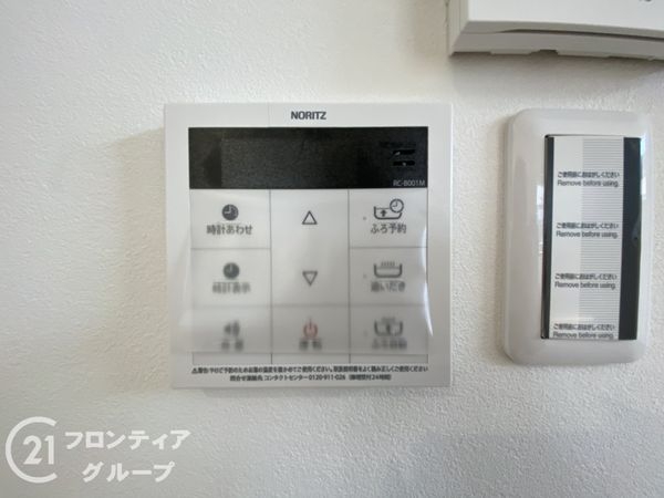 姫路市片田町　新築一戸建て