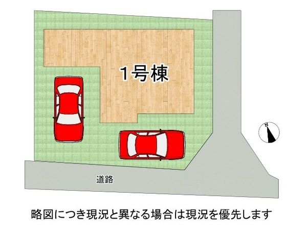 姫路市片田町　新築一戸建て