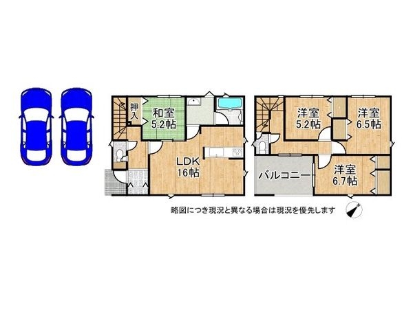 神崎郡福崎町福崎新　新築一戸建て　第４　全１区画