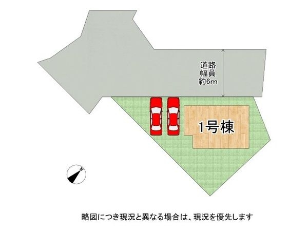 神崎郡福崎町福崎新　新築一戸建て　第４　全１区画
