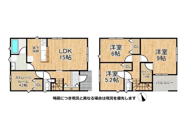 姫路市広畑区清水町２丁目　新築一戸建て　第２　２号棟