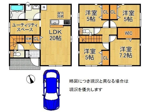 姫路市広畑区清水町2丁目 新築一戸建て 第2 1号棟