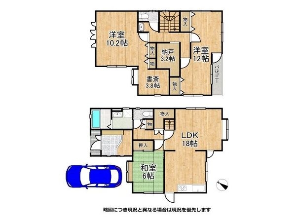加古川市東神吉町砂部の中古一戸建て