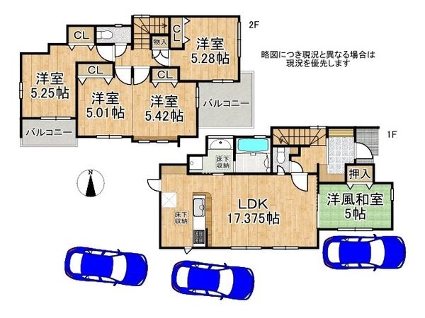 姫路市飾磨区英賀東町２丁目　新築一戸建て　１期　全１区画
