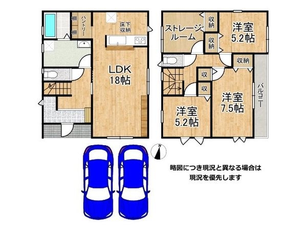 姫路市大津区平松 新築一戸建て 4期 2号棟