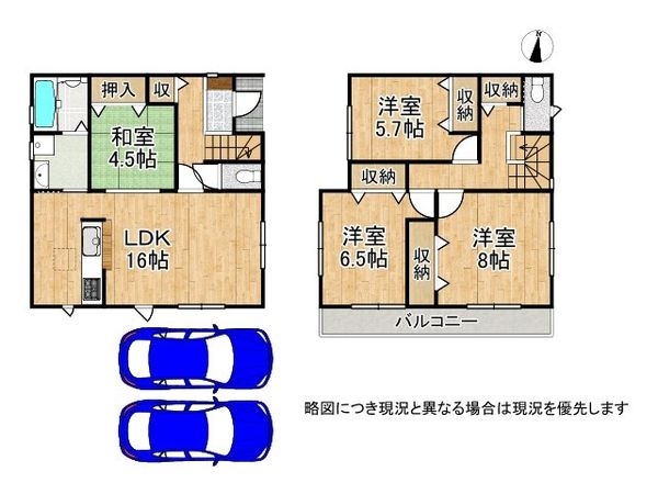 姫路市大津区平松 新築一戸建て 4期 1号棟