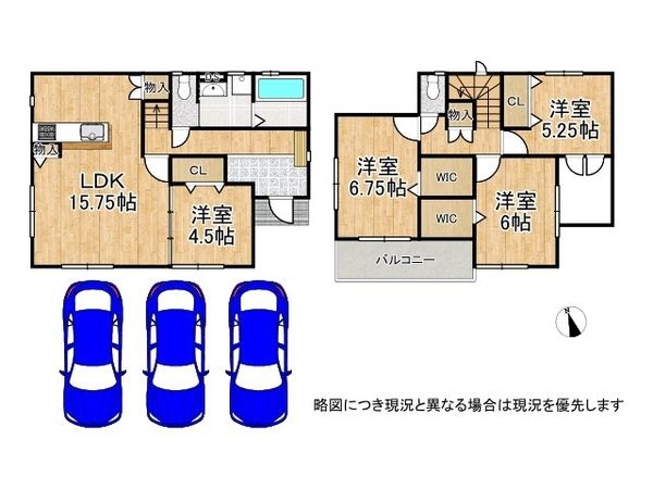 姫路市飾東町佐良和　中古一戸建て