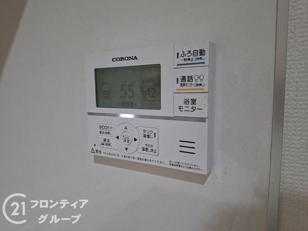 姫路市飾東町佐良和の中古一戸建て