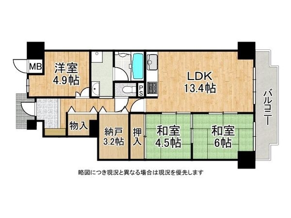 ベルハイツ白鷺　中古マンション