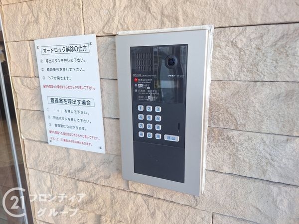 ベルハイツ白鷺　中古マンション