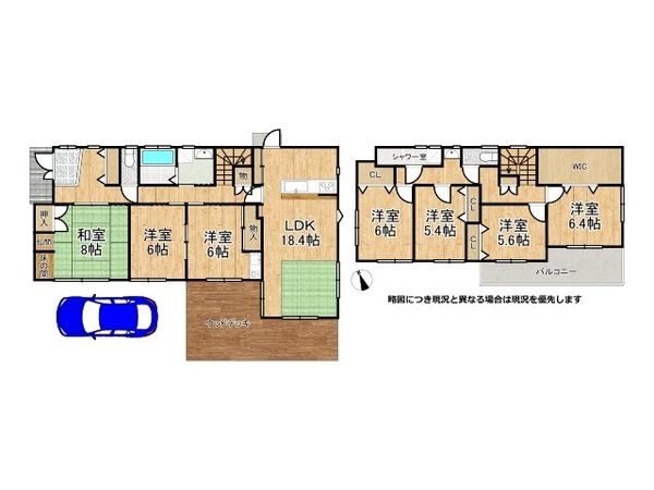 姫路市梅ケ枝町　中古一戸建て