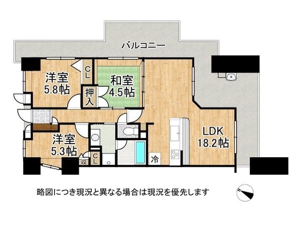 ディアエスタミオ別府ラフィナス　中古マンション