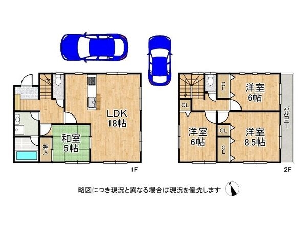 姫路市大善町　中古一戸建て
