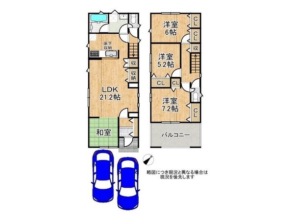 三木市緑が丘町本町1丁目 新築一戸建て 第2 1号棟