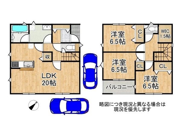 三木市緑が丘町本町1丁目 新築一戸建て 第2 3号棟