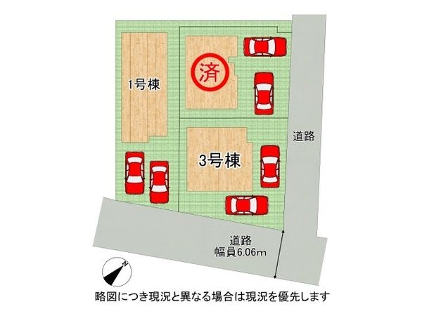 三木市緑が丘町本町１丁目　新築一戸建て　第2　3号棟