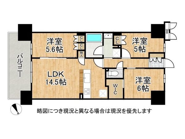 プレディア姫路　中古マンション