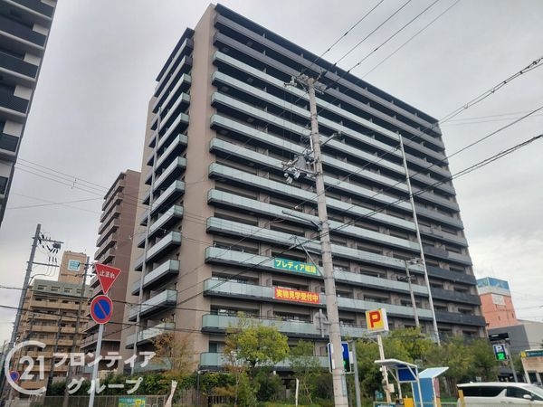 プレディア姫路　中古マンション