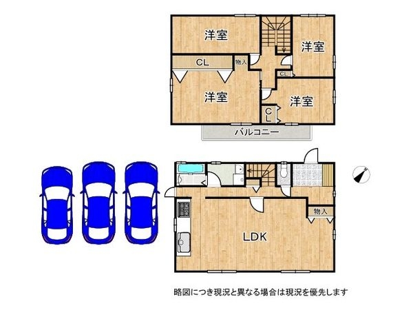 加古川市加古川町木村　中古一戸建て