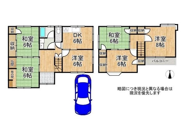 姫路市下手野６丁目　中古一戸建て