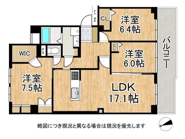藤和しらさぎハイタウンＡ棟　中古マンション