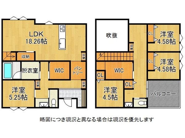 加古川市野口町水足の中古一戸建て