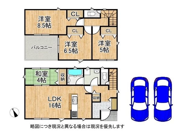 姫路市広畑区西蒲田 新築一戸建て 第20 全1区画