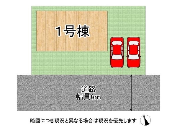 姫路市広畑区西蒲田　新築一戸建て　第２０　全１区画