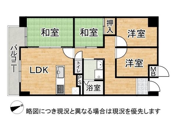 ライオンズマンション姫路西飾磨　中古マンション