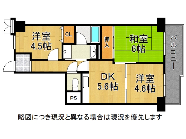 エクセラート平野B棟　中古マンション