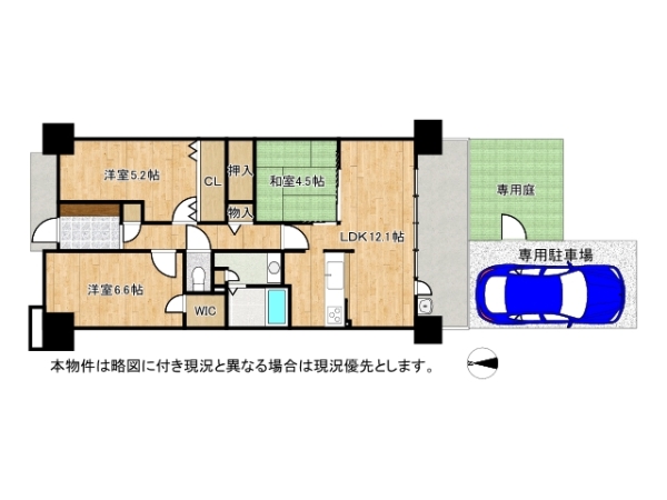 ローレルコート藤井寺　中古マンション