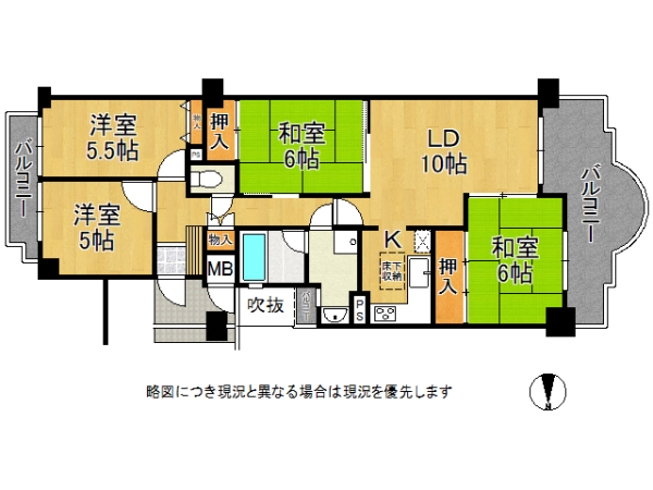 シャルマンコーポ枚岡公園Ａ棟　中古マンション