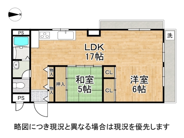ユニ小阪　中古マンション