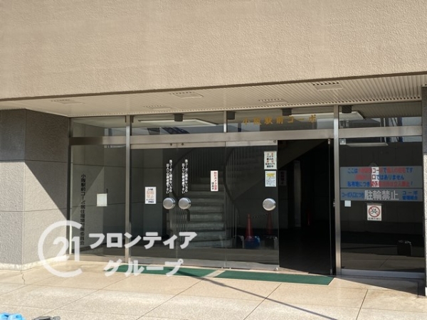 小阪駅前コーポ　中古マンション