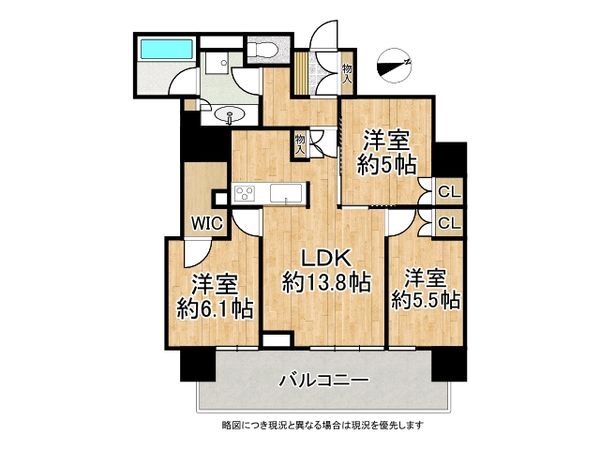 メガシティタワーズウエスト　中古マンション