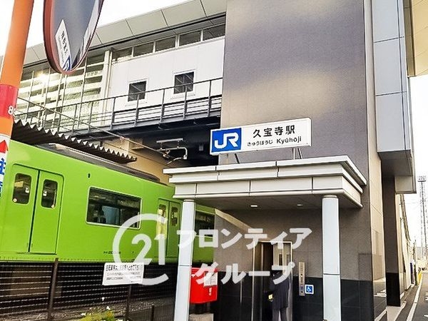 メガシティタワーズウエスト 中古マンション(久宝寺駅(JR西日本おおさか東線))