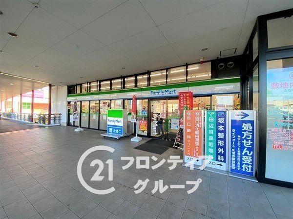 メガシティタワーズウエスト 中古マンション(ファミリーマートJR久宝寺駅北店)