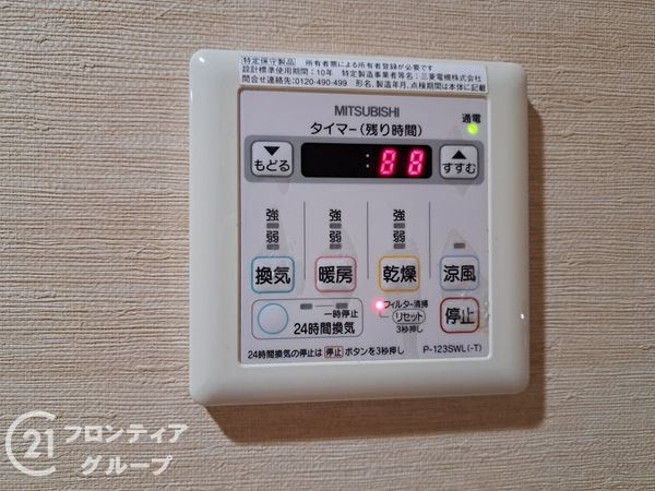 メガシティタワーズウエスト　中古マンション