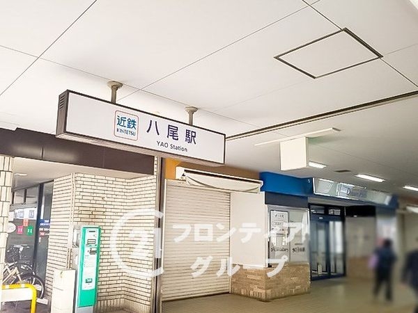 ファミール八尾　中古マンション(近鉄八尾駅(近鉄大阪線))