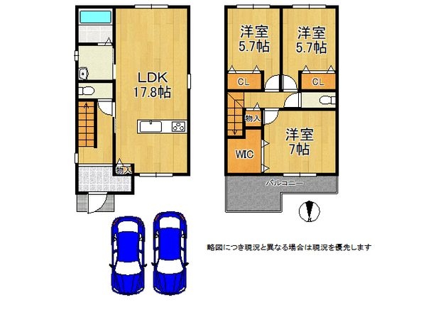 八尾市田井中４丁目の新築一戸建