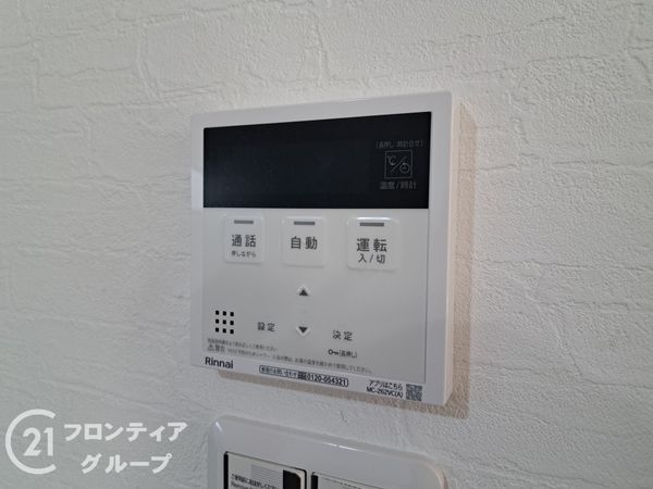 八尾市田井中４丁目の中古一戸建て