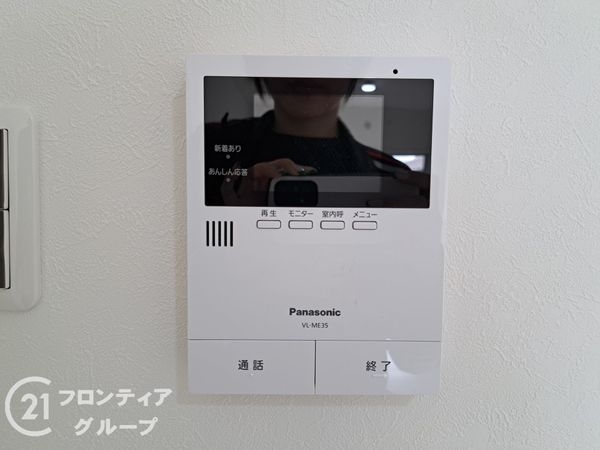流町ビューハイツ　中古マンション