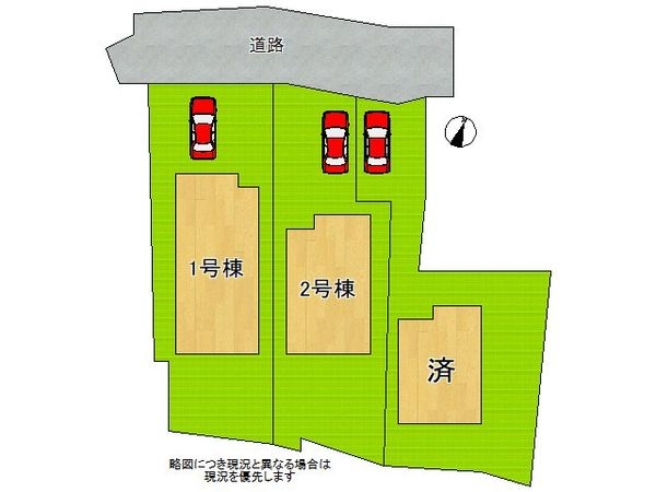 東大阪市元町１丁目の新築一戸建