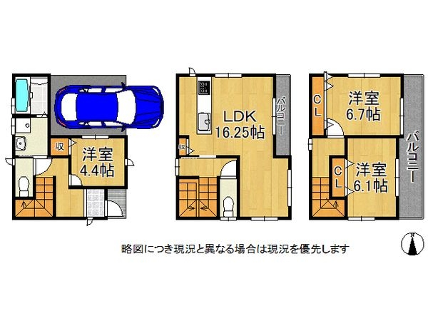 東大阪市旭町の新築一戸建